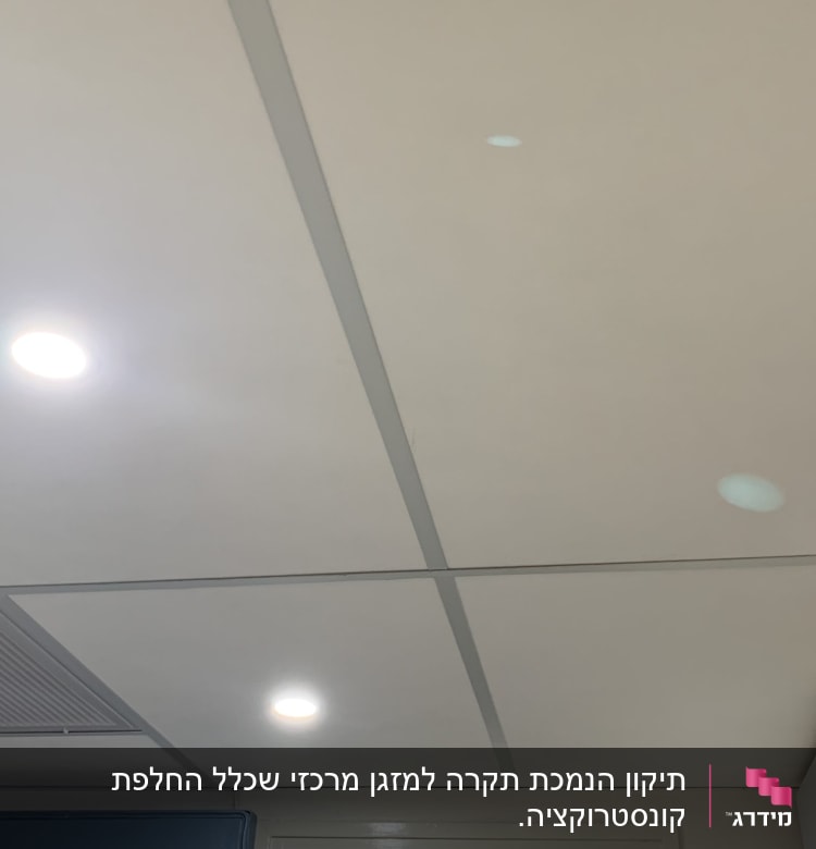 פנלים חדשים וסידור תאורה